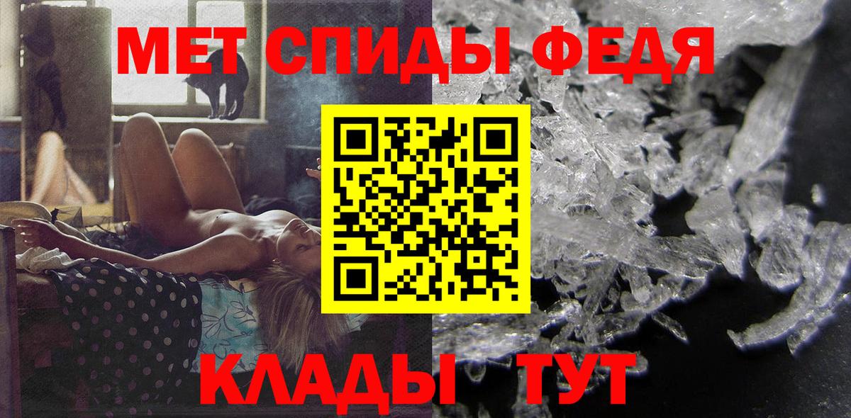 АМФ Premium Буйнакск