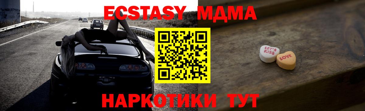 Ecstasy  Ecstasy Cube  Вход с VPN  ЭКСТАЗИ DUBAI  Буйнакск 