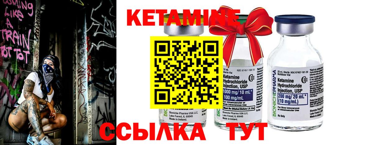 Кетамин VHQ  Вход с VPN  дарк нет формула  Буйнакск 