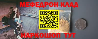 mdpv Волжск