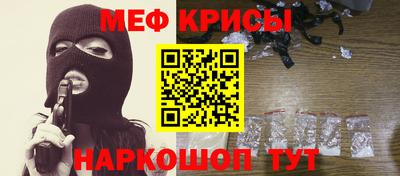 прущие грибы Волжский