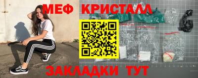 МДМА Волгодонск