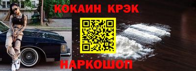 прущие грибы Волжский