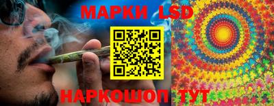 прущие грибы Волжский