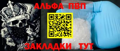 mdpv Волжск