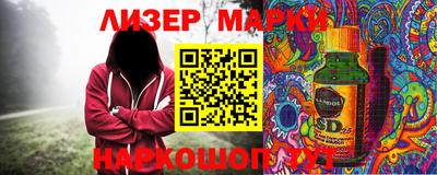 МДМА Волгодонск