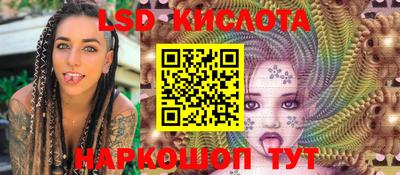 прущие грибы Волжский
