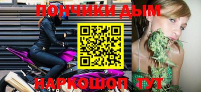 прущие грибы Волжский