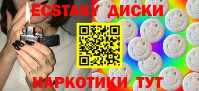 МДМА Волгодонск
