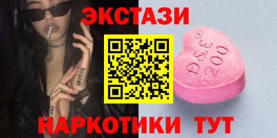 МДМА Волгодонск
