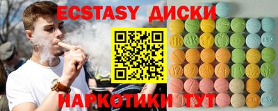 МДМА Волгодонск
