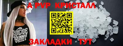 прущие грибы Волжский