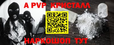 прущие грибы Волжский