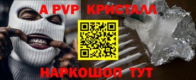 mdpv Волжск