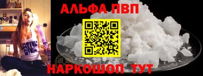 МДМА Волгодонск