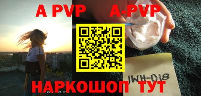 прущие грибы Волжский