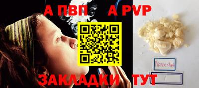 МДМА Волгодонск