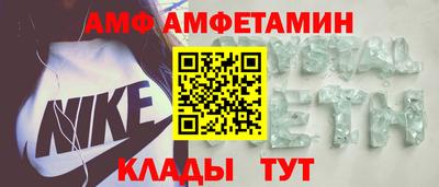 МДМА Волгодонск