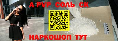 прущие грибы Волжский