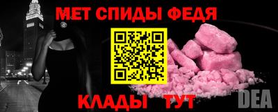 mdpv Волжск