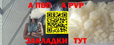 МДМА Волгодонск