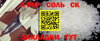 mdpv Волжск