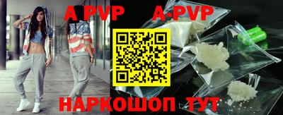 прущие грибы Волжский