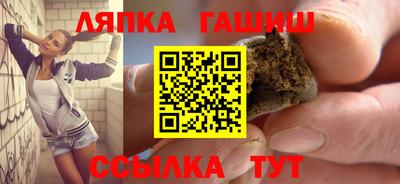 прущие грибы Волжский