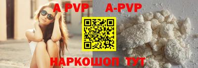 прущие грибы Волжский