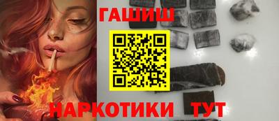 прущие грибы Волжский