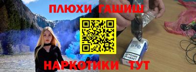 МДМА Волгодонск