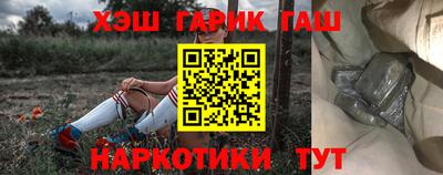 МДМА Волгодонск