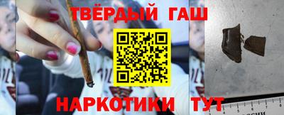 МДМА Волгодонск