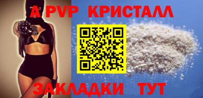 МДМА Волгодонск