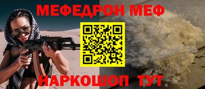 МДМА Волгодонск