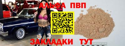 mdpv Волжск