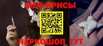 МДМА Волгодонск