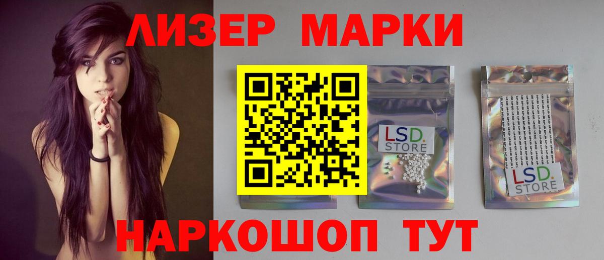 Лсд 25 экстази ecstasy Буйнакск