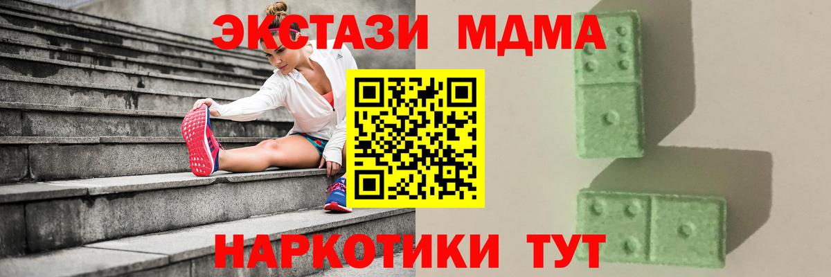 МДМА молли Буйнакск