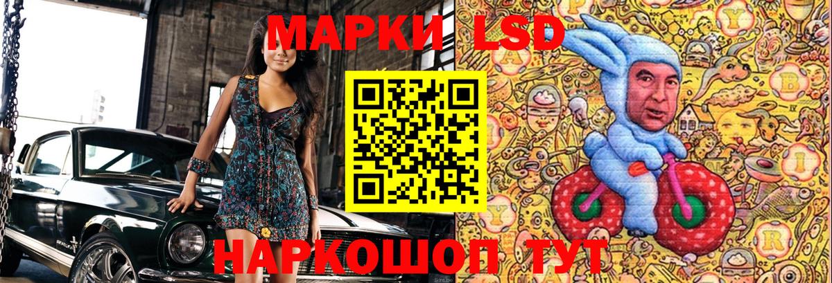 Марки N-bome 1500мкг  Вход с VPN  Буйнакск  Марки N-bome 1500мкг 