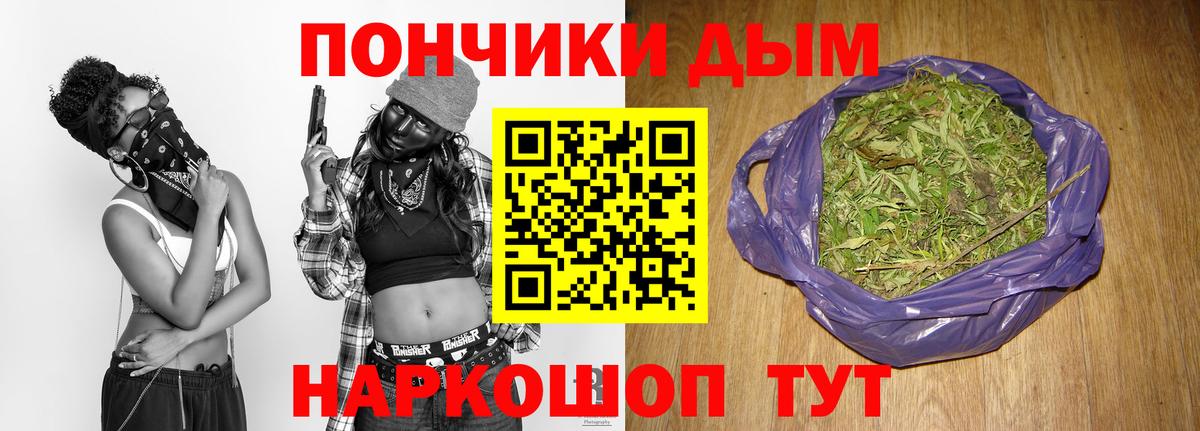 Шишки марихуана THC 21%  Вход с VPN  Буйнакск  Марихуана VHQ  Каннабис планчик 