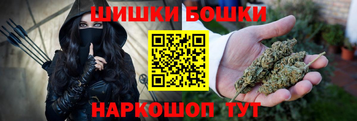 Шишки марихуана VHQ Буйнакск